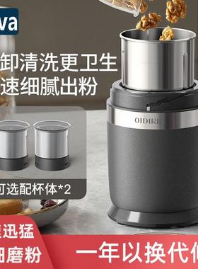 Dava德国磨粉机家用超细破碎小型粉碎打粉机干磨机迷你杯研磨机