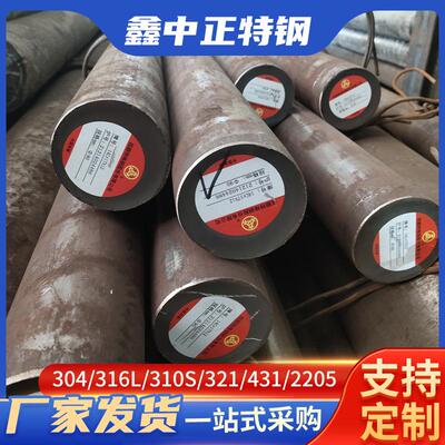 431不锈钢圆钢工厂加工圆棒1cr17ni2棒料不绣钢