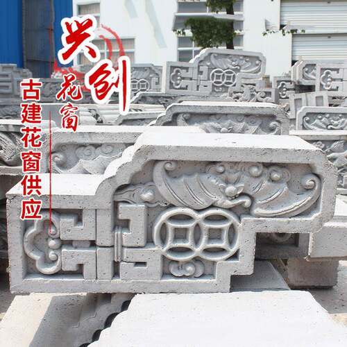 60X28实心青石纹头仿古建筑屋脊水泥砖瓦四合院园林建筑砖瓦