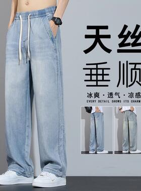 Men ' s Vintage Washed Denim Jeans , Pocket , Elastic Drawst