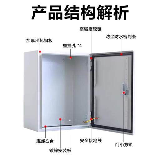 定制彷威5图AE控制箱IP5彷威图电控箱制a厚e加壁挂配电柜电气控配
