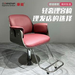 高端理发店椅子网红美发剪发凳可放倒发廊专用可升降旋转烫染凳子