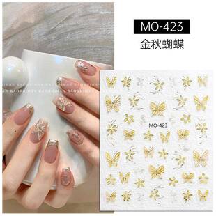 网红新款 初秋彩金蝴蝶美甲贴纸金秋纯欲蝴蝶花朵浮雕贴纸贴花