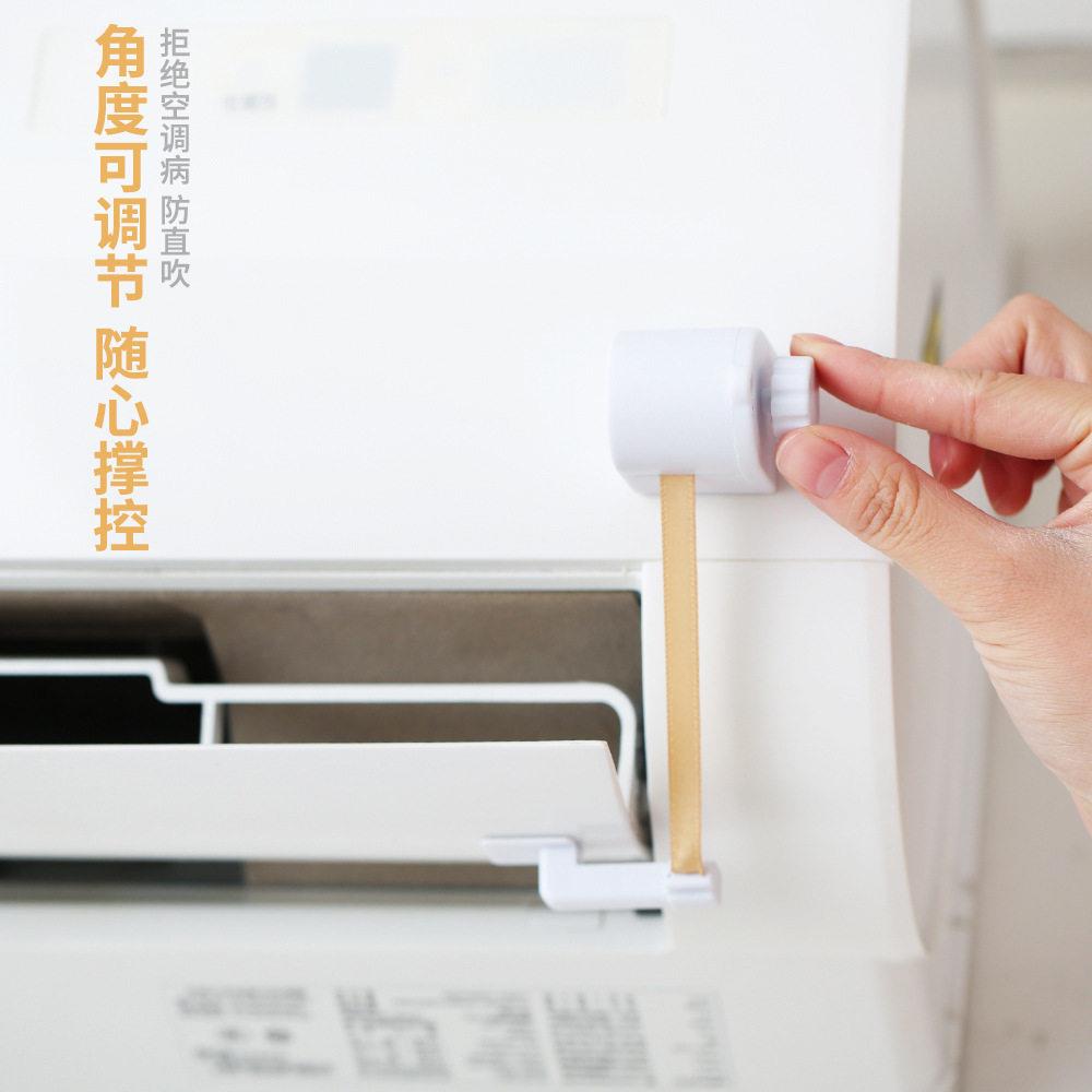 挂式空调摆风叶角度控制器挡板上下吹手动调节收缩粘贴无痕防直吹