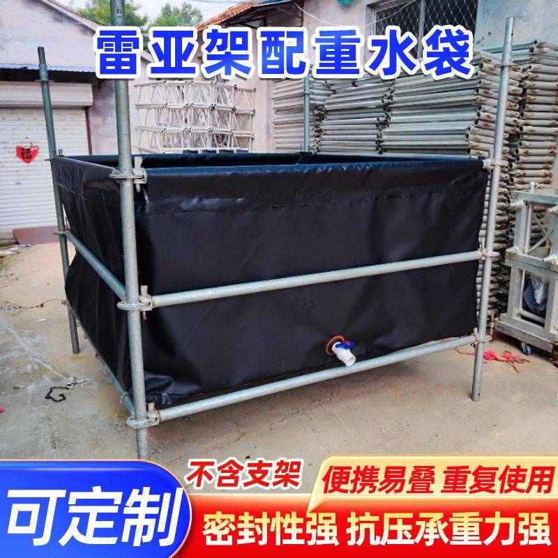 舞台雷亚架配重水袋 灯光架桁架篷布房配重吊重水袋 大型预压水囊图片