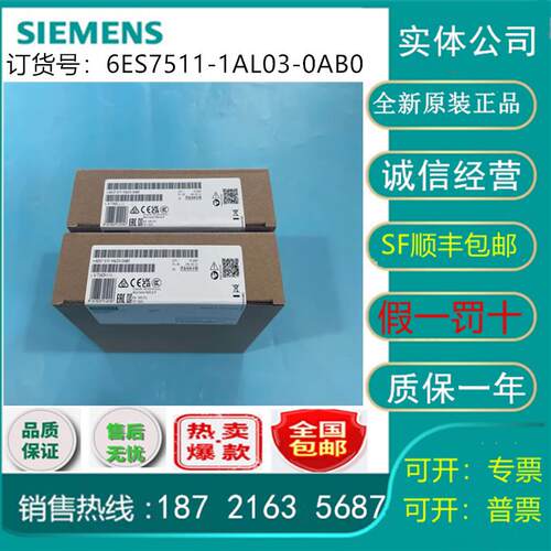 6ES7511-1AL03-0AB0西门子1500 CPU1511-1PN 6ES7 511-1AL03-0AB0