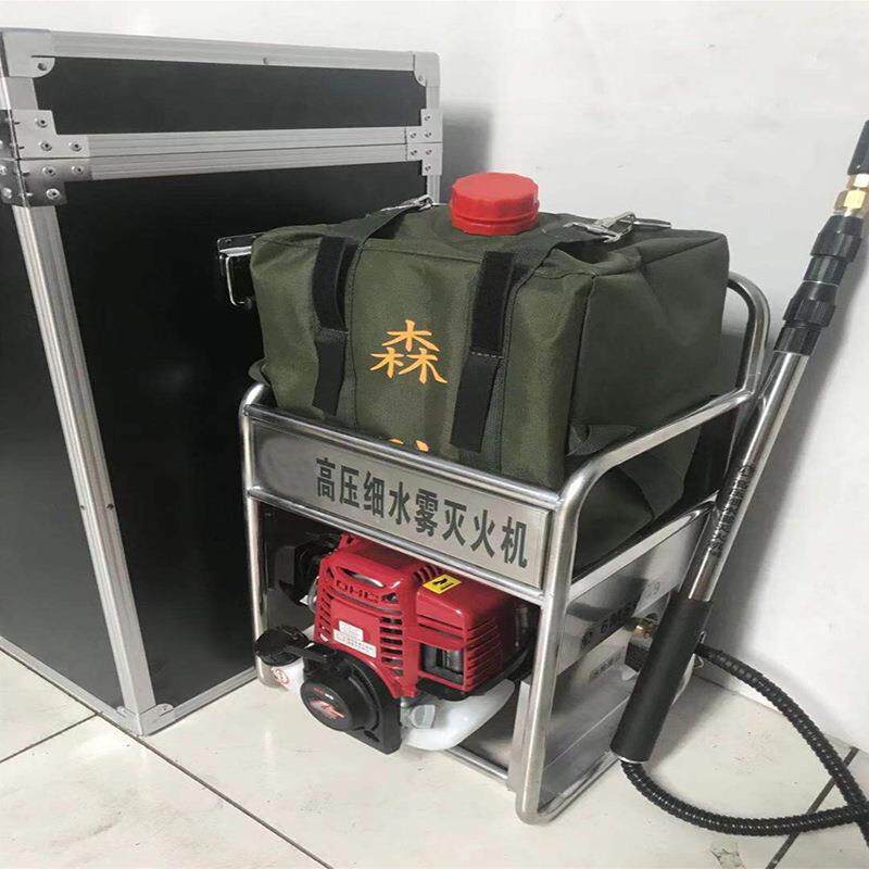 森林草原火灾扑救容积20L射程10m工作15min高压细水雾灭火机