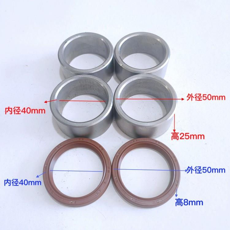 六档小四轮拖拉机液压牛头升降轴套油封套装液压膀根漏油修理配件