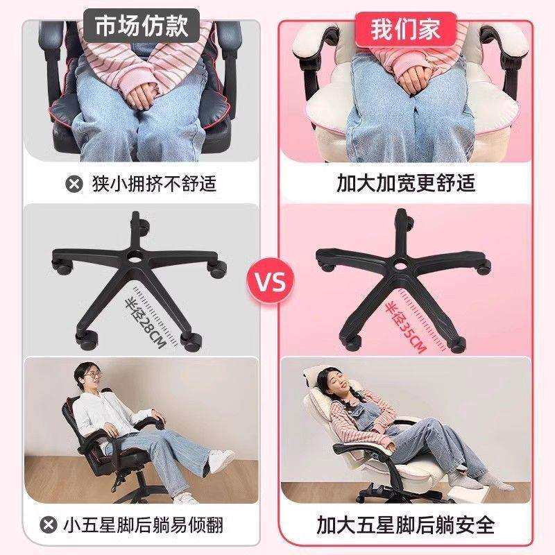人体工学椅办公座椅女生久坐舒适电脑椅主播沙发椅直播靠背椅子