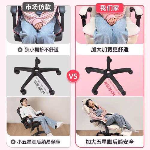 人体工学椅办公座椅女生久坐舒适电脑椅主播沙发椅直播靠背椅子