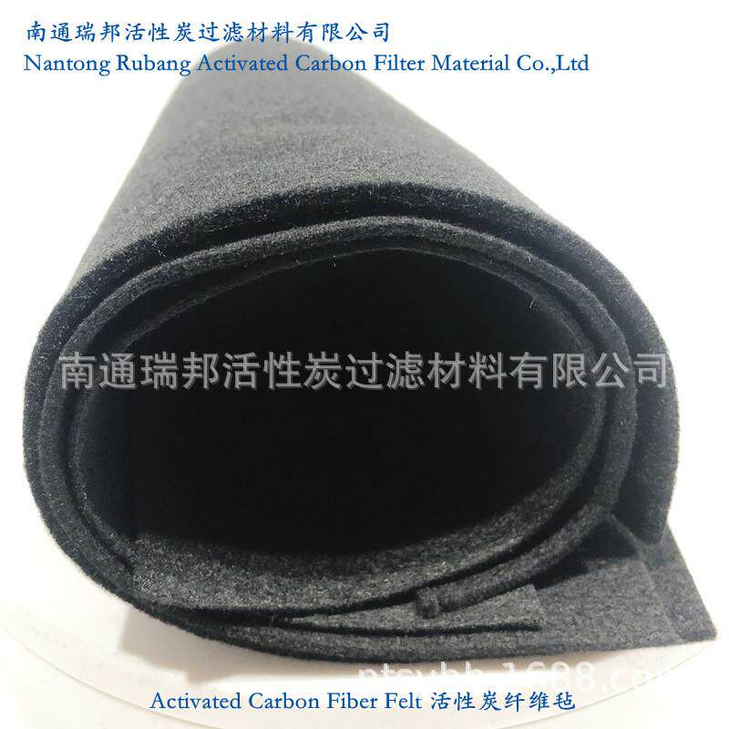 耐高温粘胶炭纤维毡 汽车内装除味阻燃厂家直供 纯碳纤维毡过滤