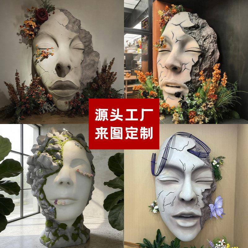 泡沫雕塑人脸面具壁饰网红打卡装置美陈定制商场店铺橱窗装饰摆饰