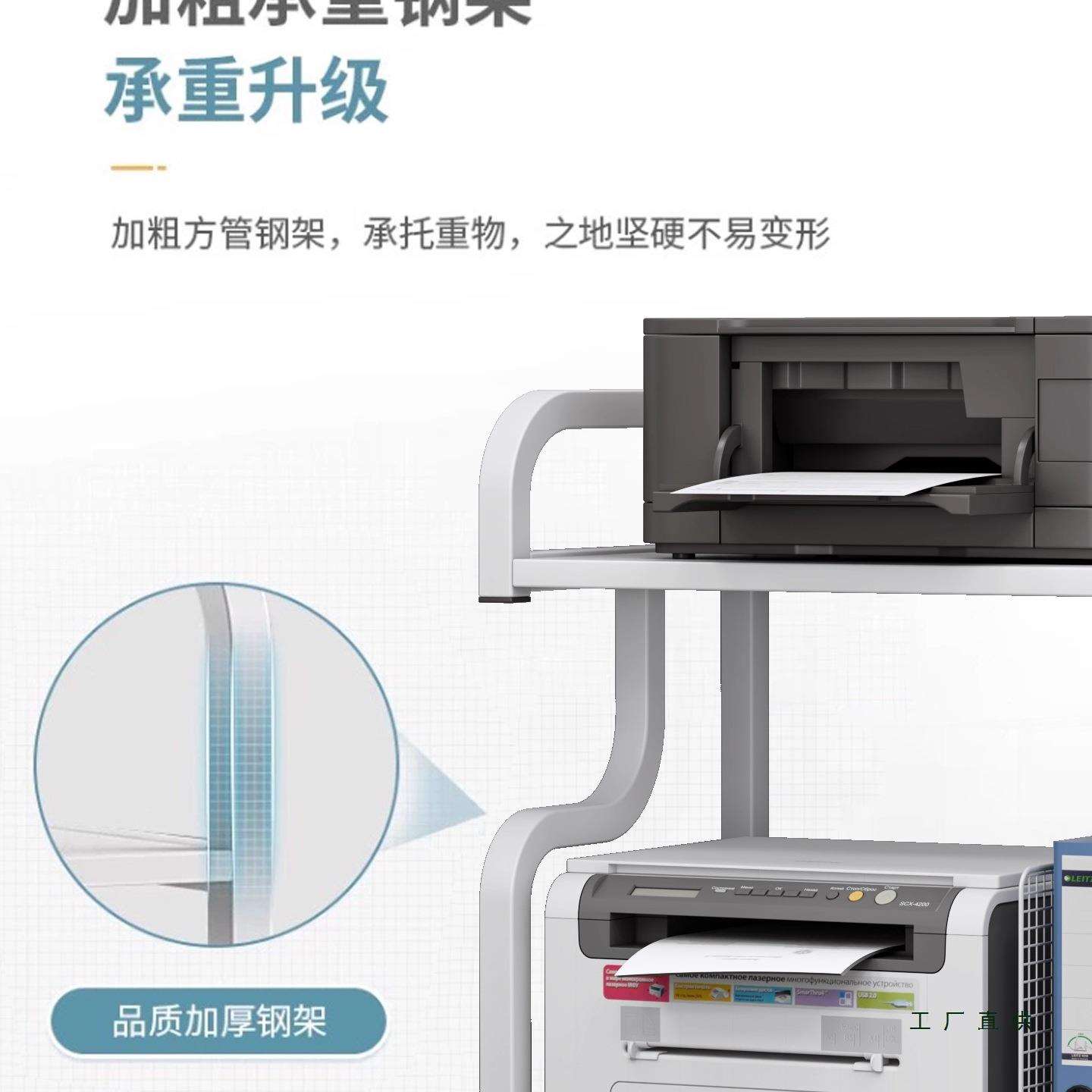 可移动三层F995J897印机置物打架落地书房收公桌旁多办功能主机纳