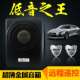厂120家直销车音薄响功率8寸10寸超低大音炮12v纯低音车载低音汽