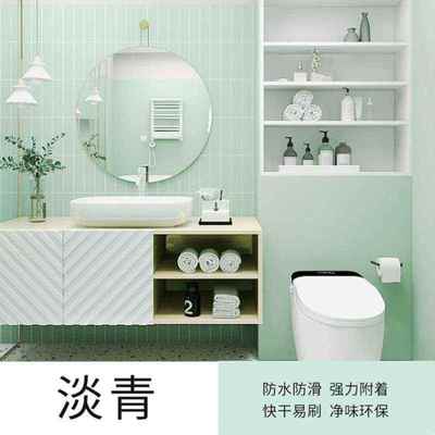 地板砖卫生间专用大理石翻新油漆三青改喷漆厕所色漆改造瓷砖防水