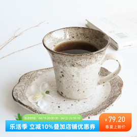 日本进口Zakka复古咖啡杯红茶杯手作陶瓷日式餐具水杯白粉引美式