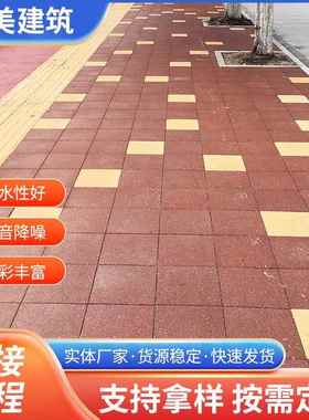 55mm厚二代仿石面芝麻白浅灰色芝麻黄乳白色黑色蓝色陶瓷透水砖