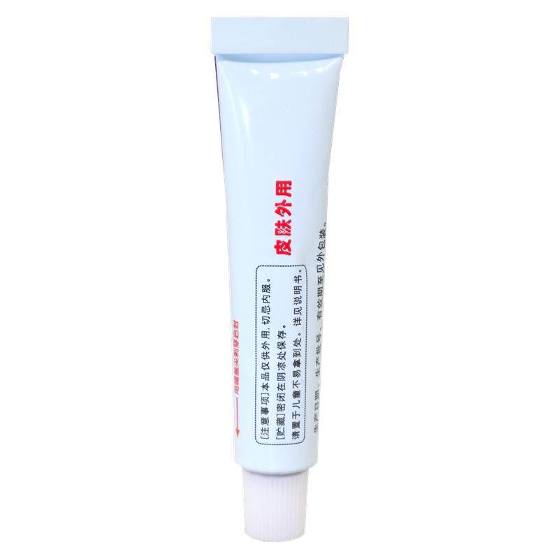 【3盒11元】东方之骄蜂毒草本乳膏正品皮肤外用抑菌软膏,保健用品,皮肤消毒护理（消）,淘宝优惠券,粉丝福利购,淘宝优惠卷