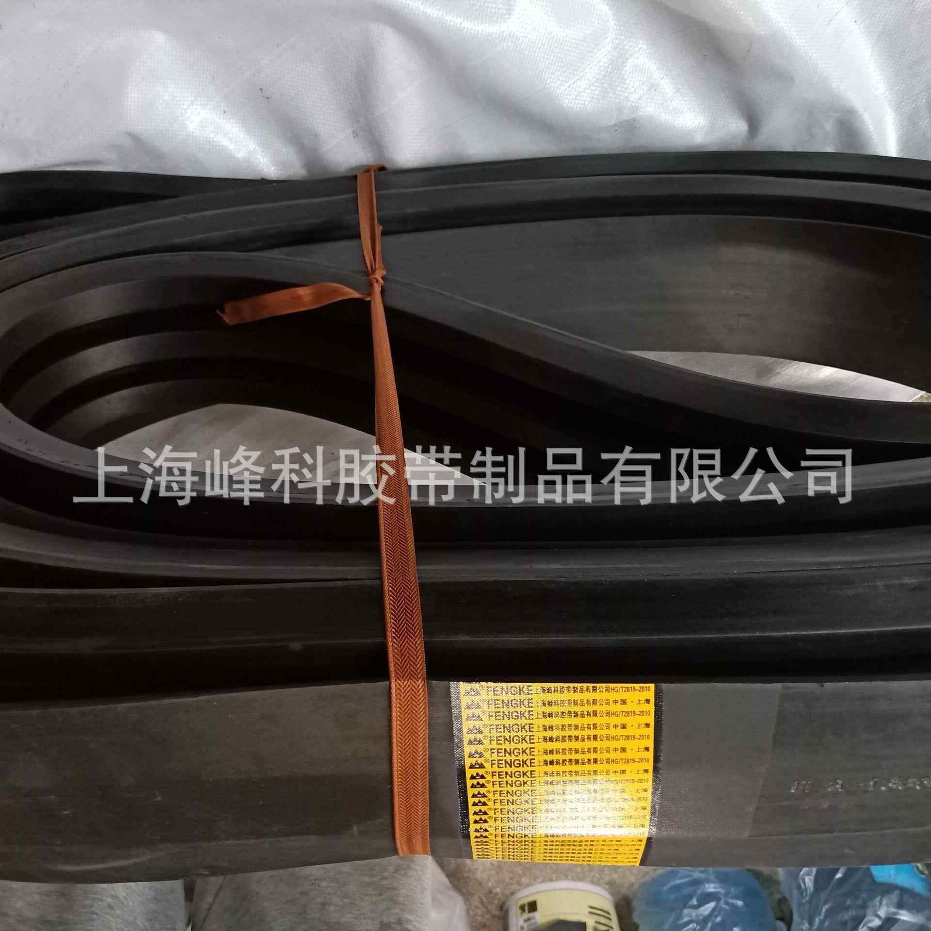 供应E型联组带E-3L-13950 E-7L-14000 E7L16000 E-7L-9700