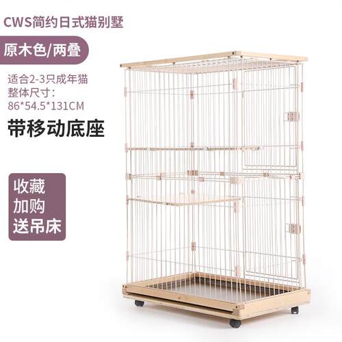 正品big木be超ngcat猫笼别墅大自由空间实猫质三层室内家用猫舍猫