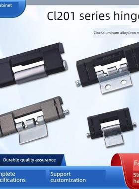 CL201-1电箱电柜铰炼 机箱铰炼HL011-1 不锈钢可脱卸铰炼暗合页