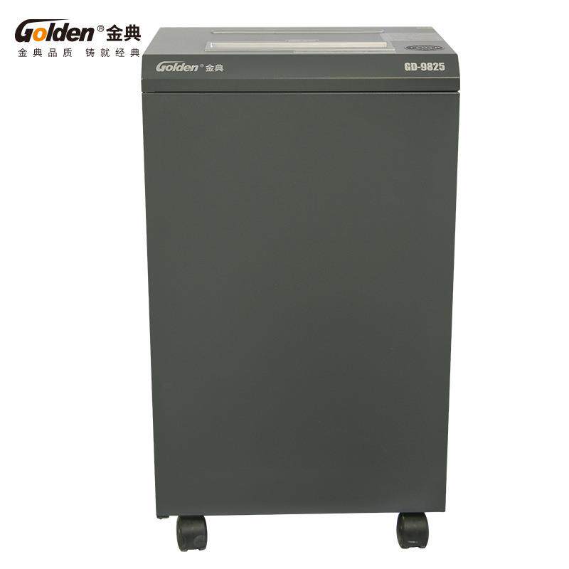金典GOLDENGD-9825碎纸机多功能多材质铁壳销毁粉碎机53L