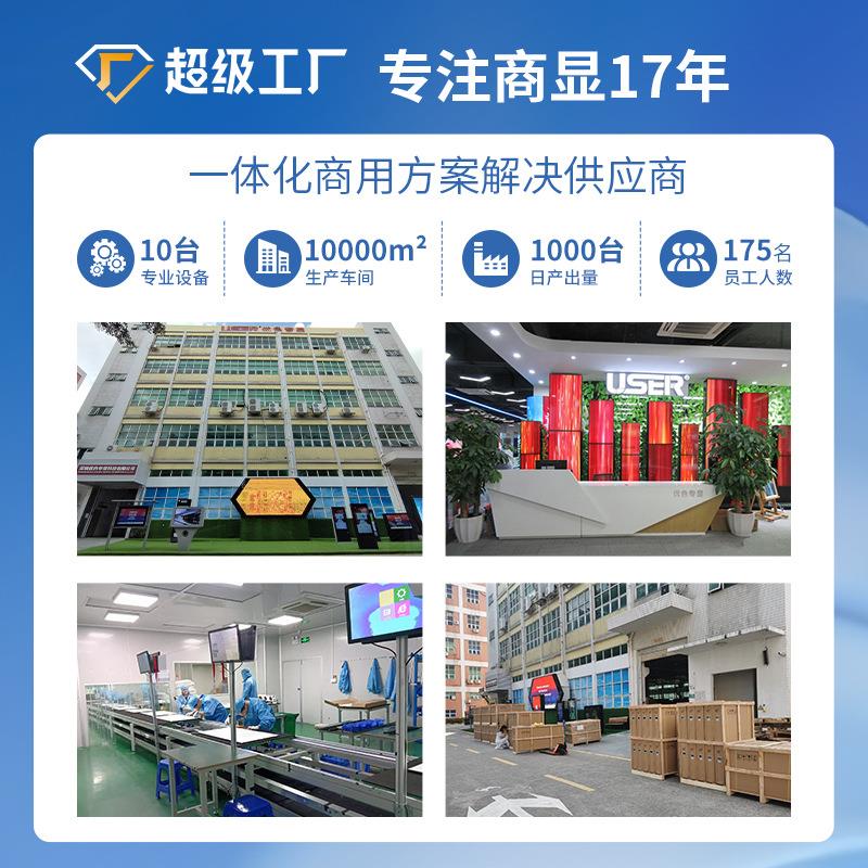 广告机屏幕32/43/50/55寸商超显示屏广告一体机展示屏壁挂广告机