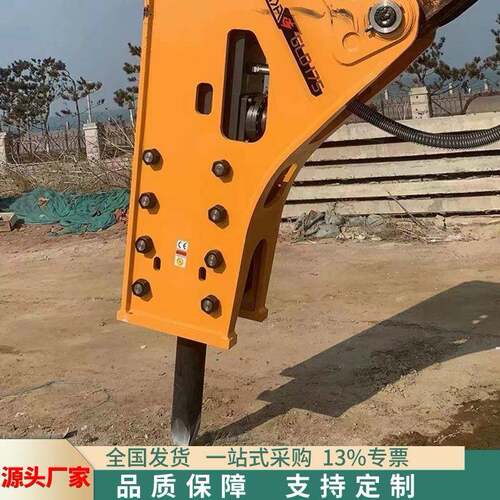 挖机液压破碎锤 多功能水泥路面开槽炮头 液压高频破碎锤