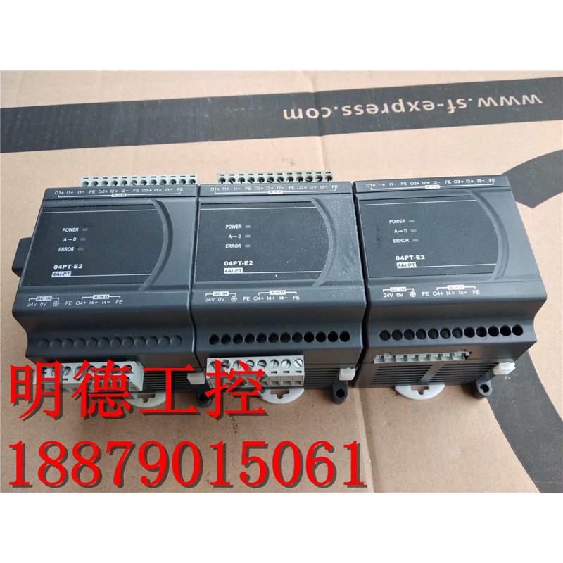 台达 PLC 拓展模块 DVP04PT-E2 成色新 质保有现货