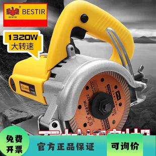 鹰之印割机瓷砖大功率工业小型可携式多功能石材开 槽机云石机电