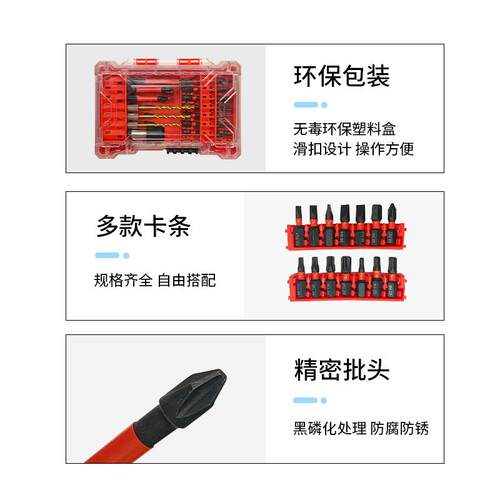 【跨境套装】冲击批头旋转锉钻头套装组合十字一字梅花内六角批头