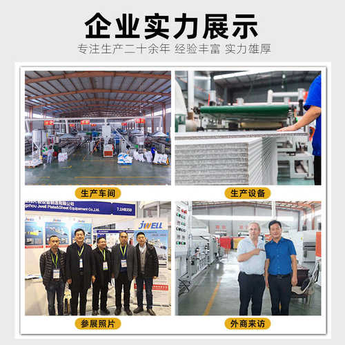 塑料建筑模板 pp中空模板可循环聚丙烯塑料模板 中空建筑模板