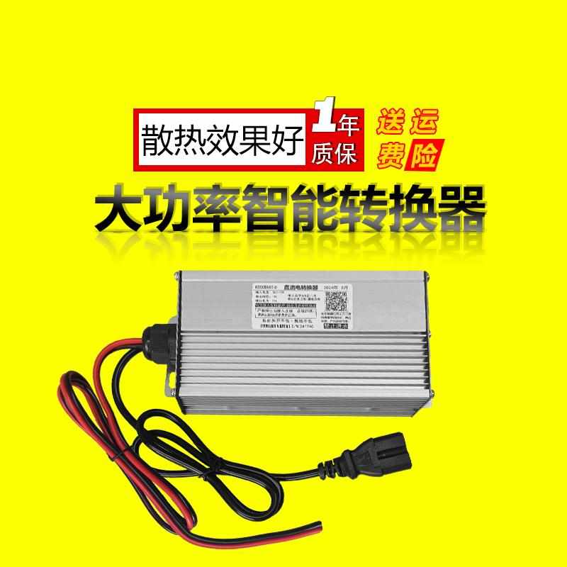 电动车地摊灯大功率品字头转换器48V60V72V转12V24转灯箱直流降压