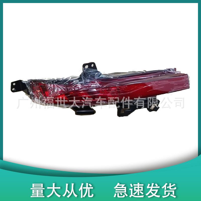 适用2015-19路虎发现神行/捷豹XJ/F-PACE后杠灯LR098395/LR060911