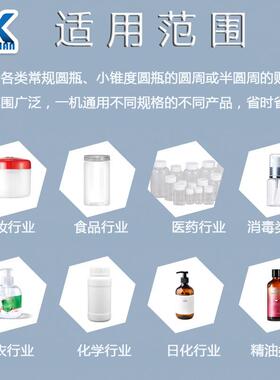 热销全ALM2D自动台式茶瓶贴标机花花茶玫瑰花生酱消圆毒液圆瓶贴