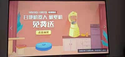 评价揭秘海信HZ55E3D-M与创维55M7S哪款好用？？使用差别大不大