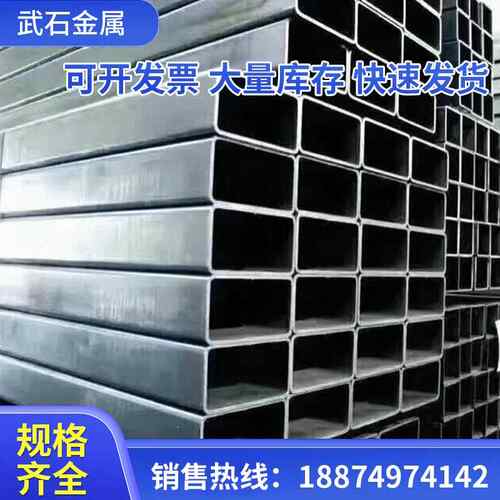 现货工业建筑用镀锌管冷镀锌矩形方管零切薄壁方管厚壁方管大棚管