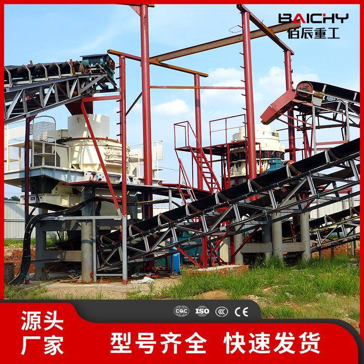 VSI制砂机石子制砂机细沙设备VSI系列制砂机价格细碎机