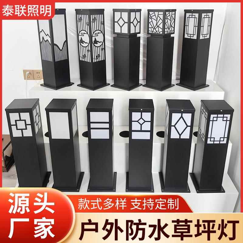 草地灯太阳能户外方形景观防水花园庭院园林矮柱草皮灯led草坪灯