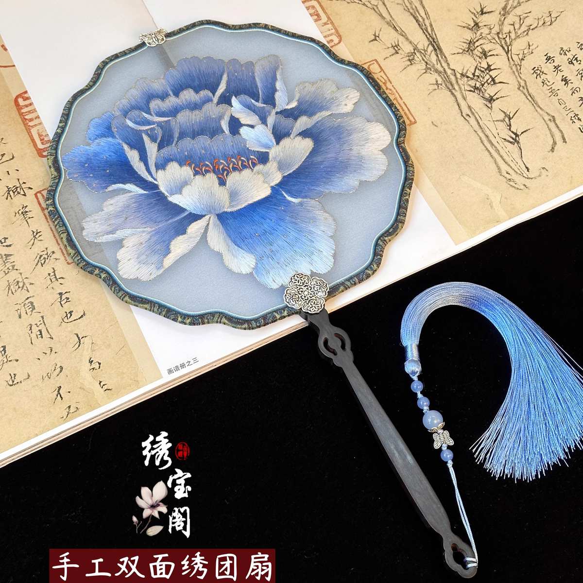 苏绣扇子纯手工古风刺绣双面绣花扇宋锦勾边扇苏州团扇中国风汉服