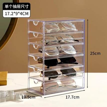 日抛美瞳收纳盒多副抽屉隐形眼镜盒子桌面亚克力墨镜防尘盒分隔