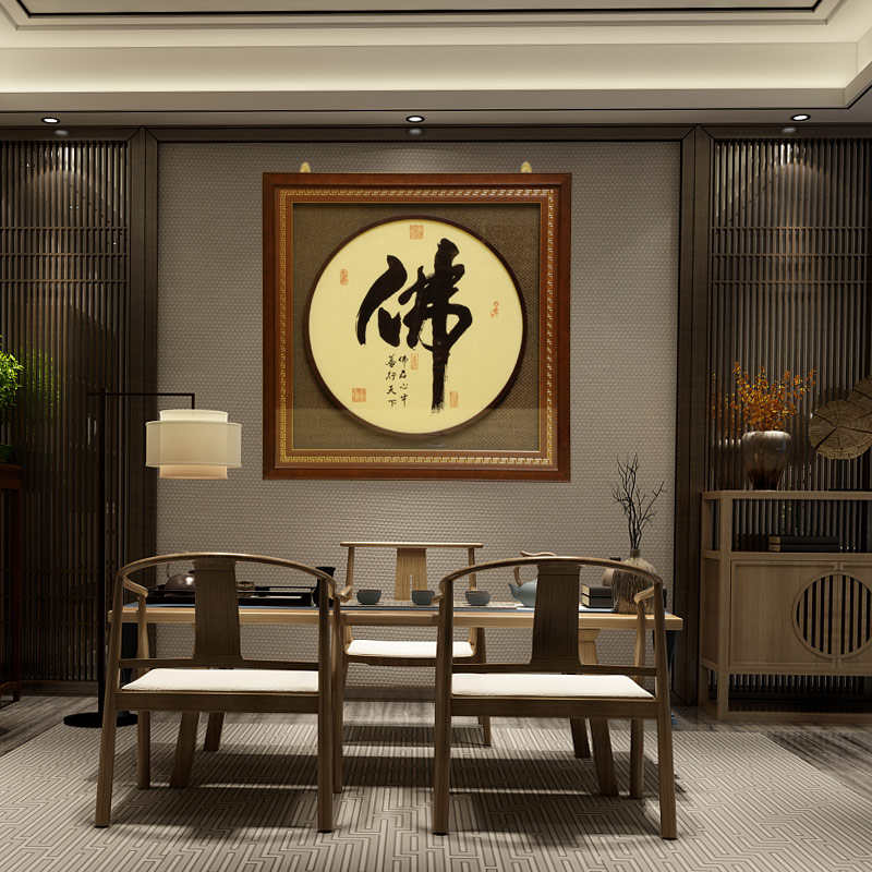 佛字实木挂画装饰画客厅画玄关画现代简约立体浮雕壁画茶室画定制图片