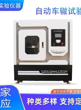新标准沥青混合料车辙试验仪全自动试样成型机智能试验机试模优惠