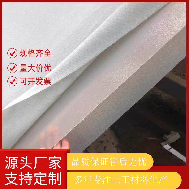 复合土工膜蓄水池人工湖垃圾填埋场防渗防腐复合膜四川成都源厂家