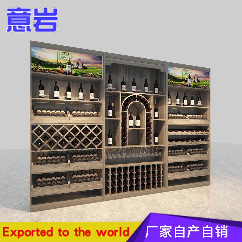 酒柜多层实木板红酒馆酒架白酒洋酒展示柜超市钢木结合红酒架