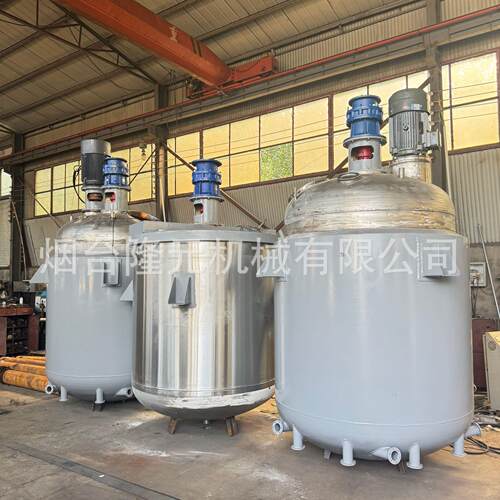 3000L蒸汽加热真空低速搅拌反应釜树脂胶水化工用不锈钢反应釜