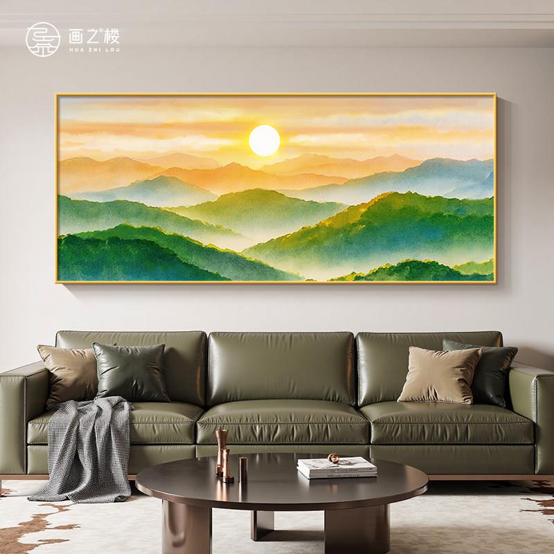 青山图墙画 画客厅挂画 画现代简约日出东方风景画 画横版沙发背