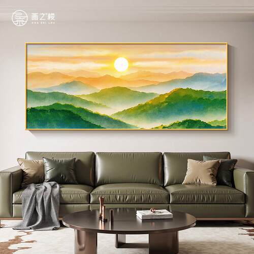青山图墙画 画客厅挂画 画现代简约日出东方风景画 画横版沙发背