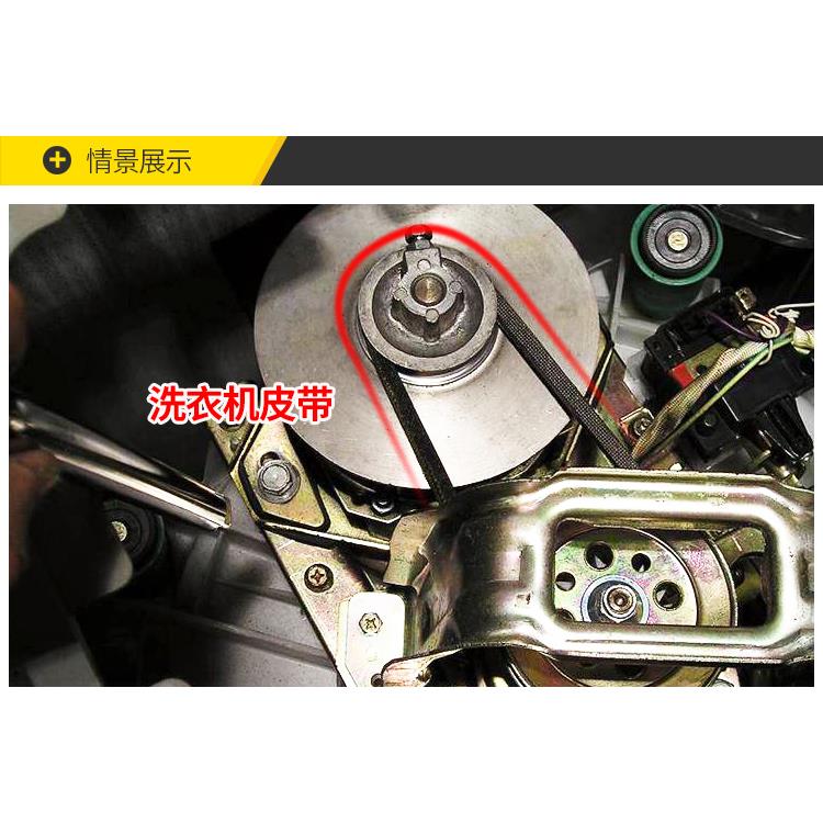 洗衣机皮带A型三角传动带通用小鸭天鹅洗衣机皮带A620 A640 A660