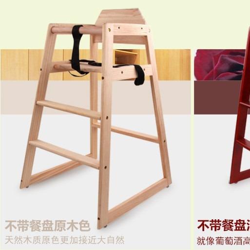 61儿童餐椅多功能宝木宝椅酒店实用椅宝宝调椅餐盘可节儿童座椅